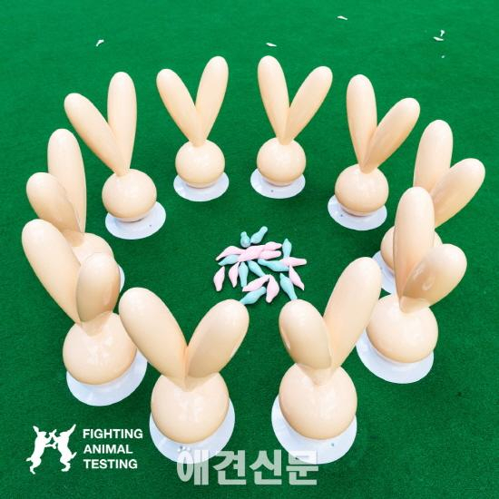 러쉬,' 제3회 동물실험반대 엑스포' 성황리 개최