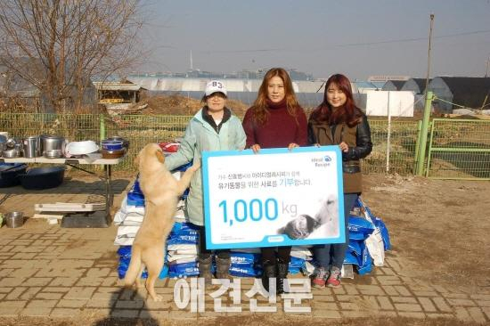 천하제일사료, 가수 신효범과 유기견보호단체에 사료 1톤 기부