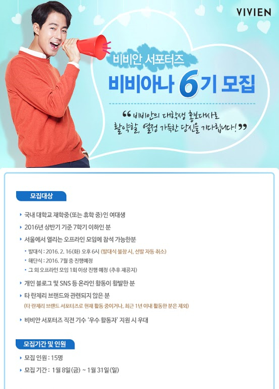 주말인데 뭐 하지?  주간 추천 공모전