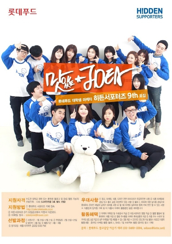 주말인데 뭐 하지?  주간 추천 공모전