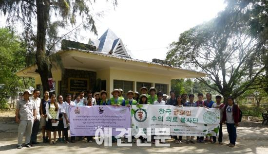 건국대 수의내과학교실, 캄보디아서 의료봉사 펼쳐