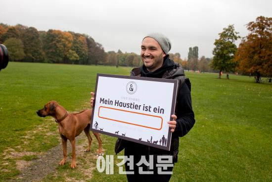 [앤드프로젝트] 나에게 반려동물은? #1