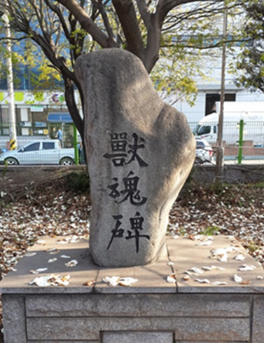 인천시, 희생 동물 넋 기리는 '수혼제(獸魂祭)' 진행