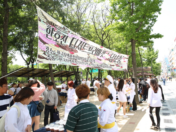 커피바리스타과&호텔제과제빵학과 통합 프리마켓 성황리에 종료