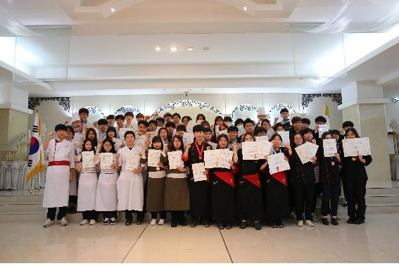 한호전 호텔조리과 과정, 요리대회 전국 최다 수상