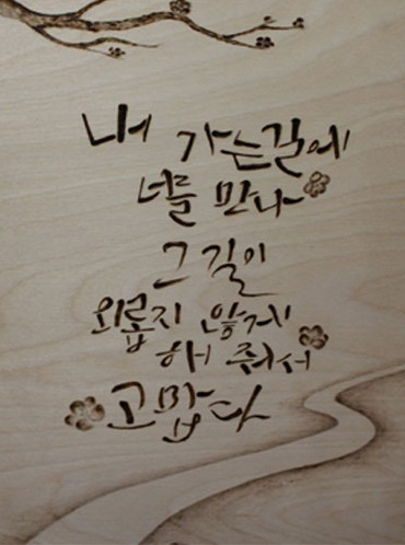 방과후지도사, 캘리그라피 등 민간자격증 무료수강 회원위한 학습지원센터 마련