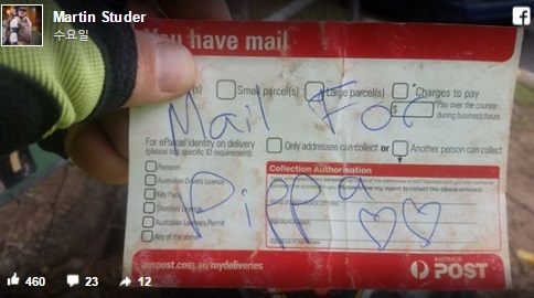 개에게 편지 쓴 우체부