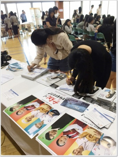 바리스타전문학교 한호전, '서울 식음료 직업 체험행사' 성료