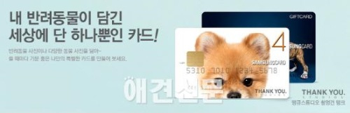 [반려동물 산업 전망①] 반려동물 토탈 서비스업의 활성화