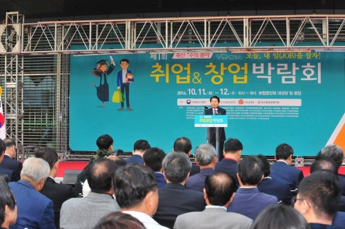 농식품부, 축산수의 분야 취업창업박람회 개최