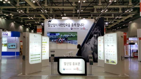 [현장 스케치] 2016 말산업박람회...포니(PONY) 보러오세요.