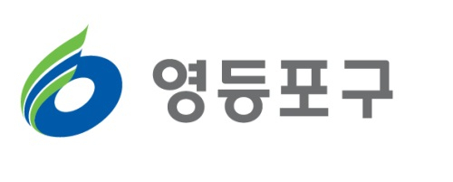 영등포구, 생후 3개월 이상 반려동물 광견병 예방접종 실시