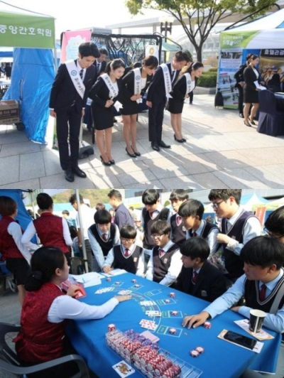 한국호텔관광실용전문학교 호텔관광경영학과정, '안산시 스토리텔링 청소년진로직업 박람회' 성료