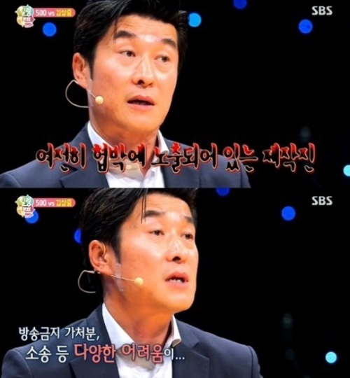 '그것이 알고싶다' 김상중, 협박 받아봤아본 경험?