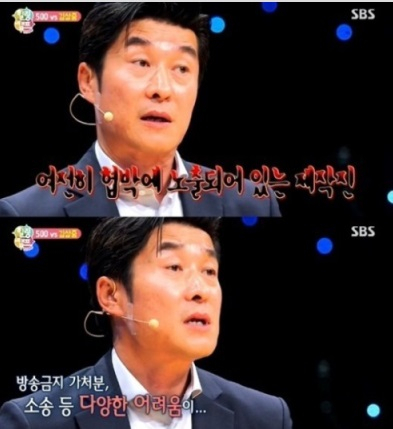 그것이 알고싶다 김상중, 제작진 협박 당했다며