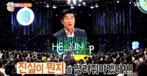 '그것이 알고싶다' 김상중 "원본 영상 보고 충격받은 사건은? '이럴 수가'