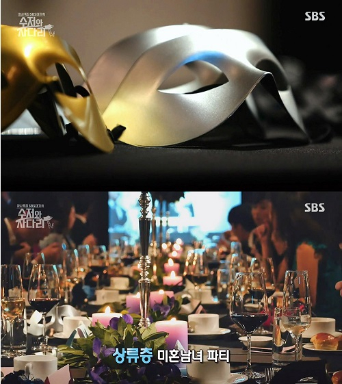 결혼정보회사 퍼플스 파티, SBS 창사특집 '수저와 사다리' 등장