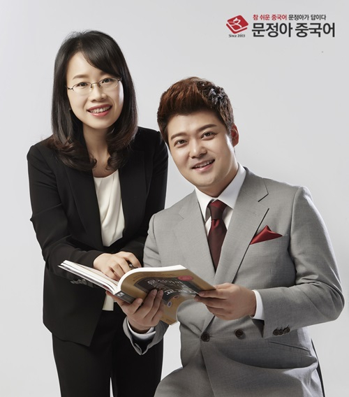 문정아중국어, 무료 강좌로 취업 스펙 쌓자!