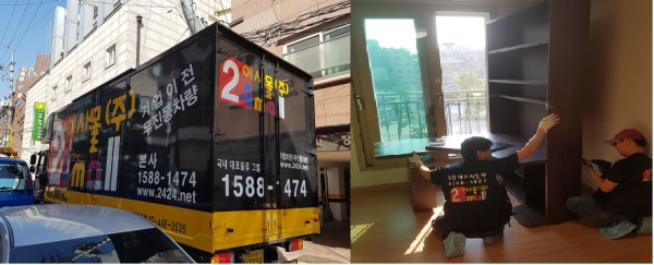 포장이사 업체 이사비용 거품, 저렴한 이삿짐센터 가격비교로 날려버린다