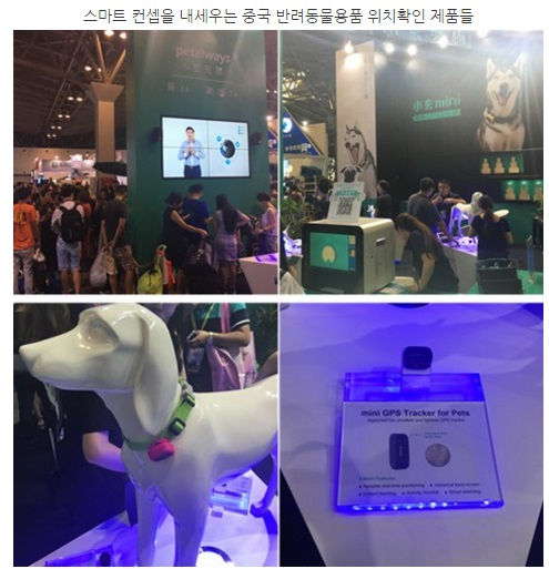 [해외시장 분석] 중국 반려동물용품 시장에 등장한 웰빙·고급화 바람