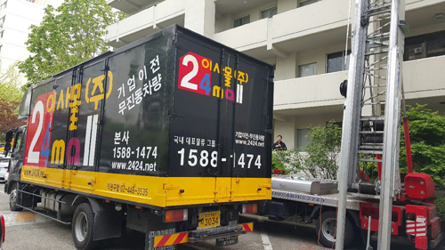 포장이사견적비교, 이삿짐센터가격비교 "이사몰본사" 사이트 통한 업체경쟁 유도로 저렴한 포장이사업체 찾기