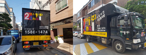 포장이사 견적비교, 청소서비스 전문업체추천 이삿짐센터가격비교 서비스 "이사몰본사"