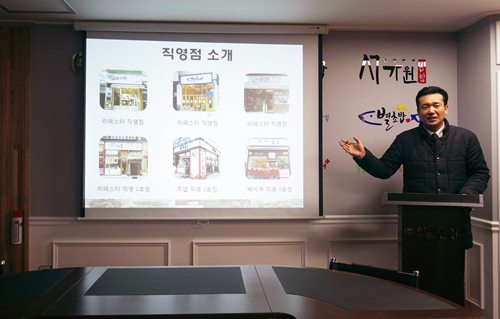 '오봉도시락∙서가원' ㈜오색만찬, 브랜드 체험전 창업설명회 개최