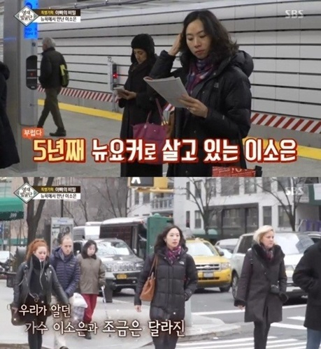 이소은, 수수한 옷차림에도 빛나는 여신 미모...'이 정도 일 줄'