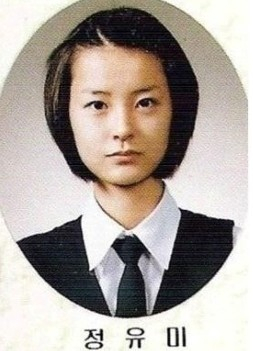 정유미, 학창시절 모태미녀 입증..또렷한 이목구비 인상적