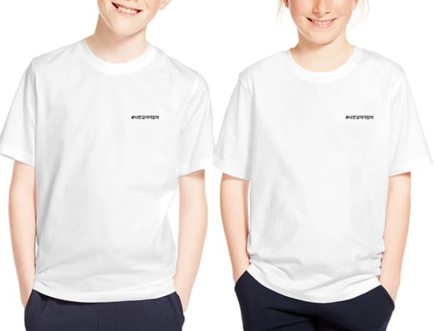 소셜 캠페인 '굿보이 토토', 유기견 보호소 돕는 프로젝트 '#나만 강아지 없어' 시작