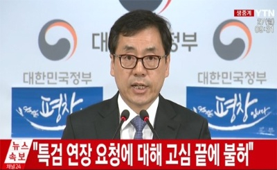 정국 또다시 소용돌이 치나?...황교안 탄핵 후폭풍 조짐