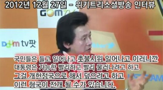 5년 전 쪽집게 예언 허경영, '소오름'...대선출마 시동?