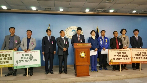 한국애견협회·한국인명구조견협회, 문재인 후보 지지선언