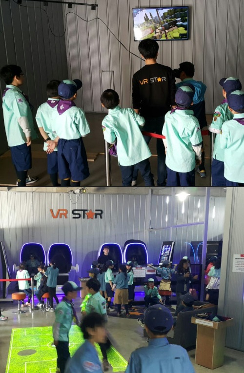 VR STAR, 보고 만지는 가상현실 체험학습 실시