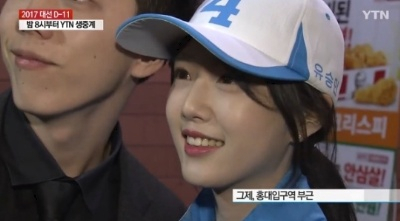 유승민 딸 유담, 뛰어난 美...눈웃음 보니 부친이랑 빼닮은 모습