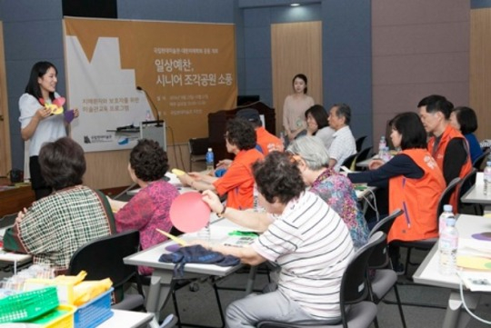 예술 통해 치매 환자·보호자 위로...국립현대미술관 '일상예찬, 시니어 조각공원 소풍'