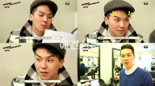 신서유기4 송민호, 김우빈 패러디한 눈썹 연기 보니 '그저 웃음만...'