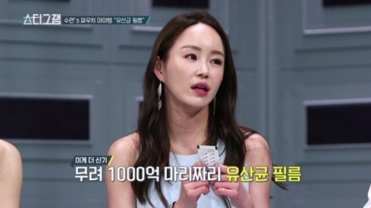 신생아‧아기 및 임산부 유산균 '락센 1000', 스타그램S2에서 소개