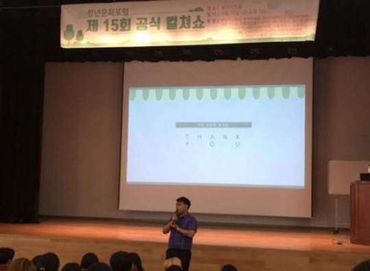 청년문화포럼 유회중 청년의장, 청년들의 가능성을 시사하는 칼럼 기재