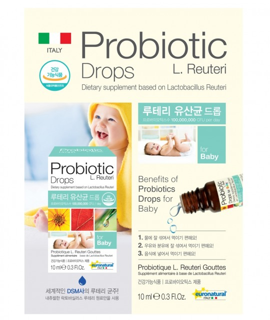 우리 아이 첫 번째 프로바이오틱스! 유로내츄럴 루테리 유산균드롭, 코스트코 전국 매장 입점