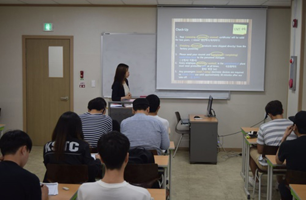 KSTC 한국과학기술직업전문학교 여름방학 무료토익특강 실시