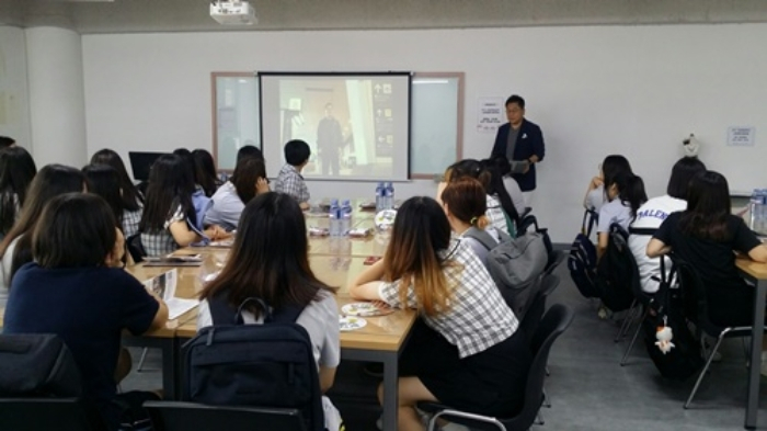 SFC서울패션직업전문학교, 고등학생 대상 직업체험교육 실시