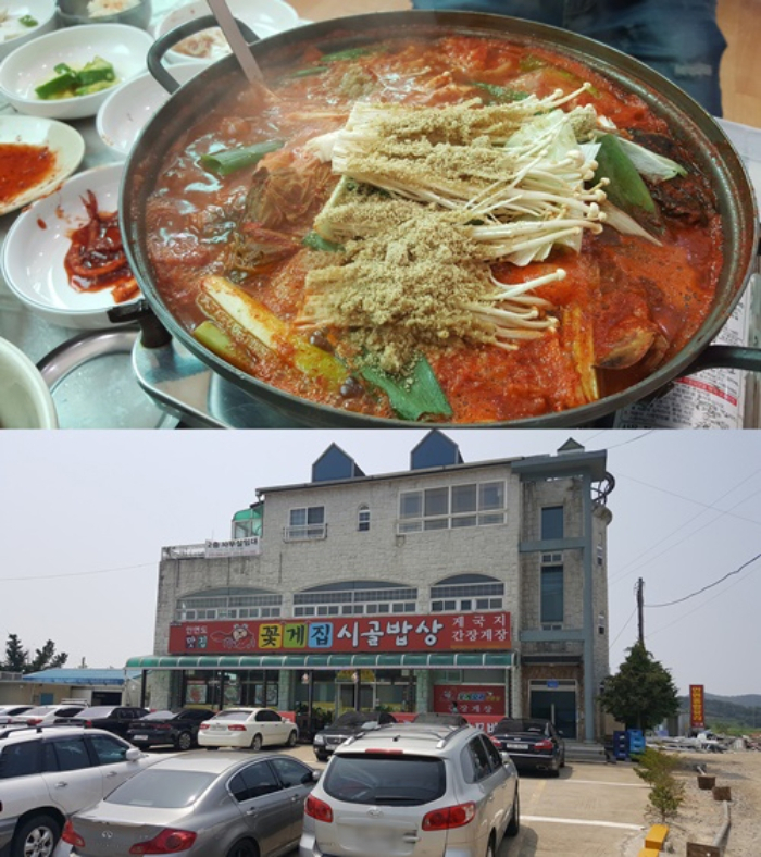 안면도 맛집 '시골밥상', 1세대 게국지 전문점에서 맛보는 제철 꽃게