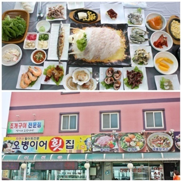 안면도 맛집, 횟집으로 손색없는 '오병이어' 가볼만한곳