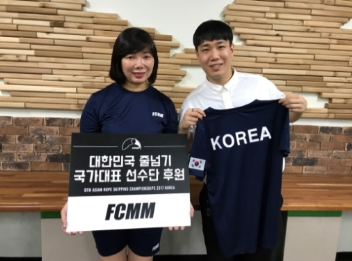 FCMM, 한국 줄넘기 국가대표팀 '유니폼' 후원  