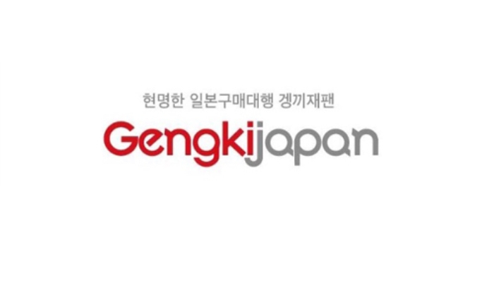 일본구매대행 겡끼재팬 "SNS 상담 시 가격 조율 가능 이벤트" 펼쳐