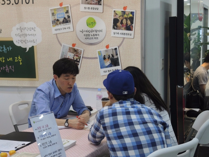 서울시직장맘지원센터, 8월 31일부터 열리는 "베이비엑스포 강남" 참가