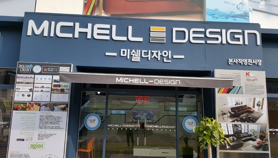 파주운정가구단지 "미쉘디자인"샤무드쇼파.4인용 가죽쇼파 40~50%할인 행사