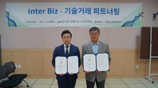 충북대학교-중앙미생물연구소(대표 임우종), 국내 토착 미생물 활용 특허 기술이전