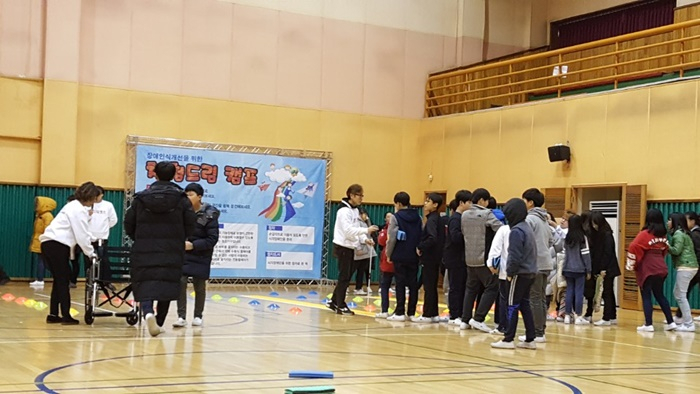 한국장애인국제예술단, 초등 아동 위한 드림앤드림 캠프 진행 